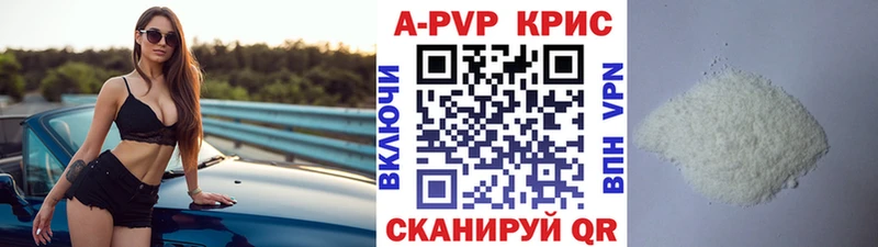 A PVP Crystall  даркнет сайт  кракен ССЫЛКА  Клин 