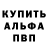 Дистиллят ТГК Wax aburnedpotato