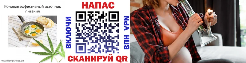 Cannafood конопля  KRAKEN зеркало  Клин 