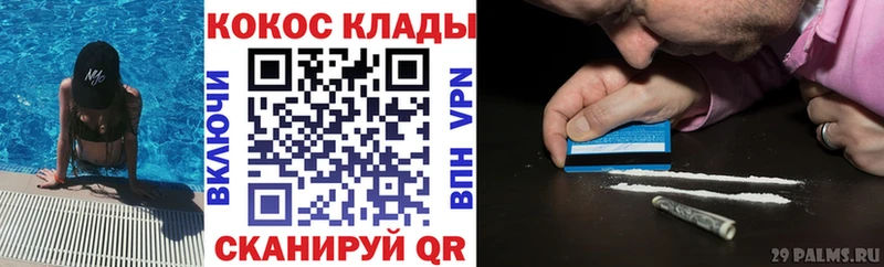 MEGA ссылки  Клин  Кокаин Эквадор  наркошоп 
