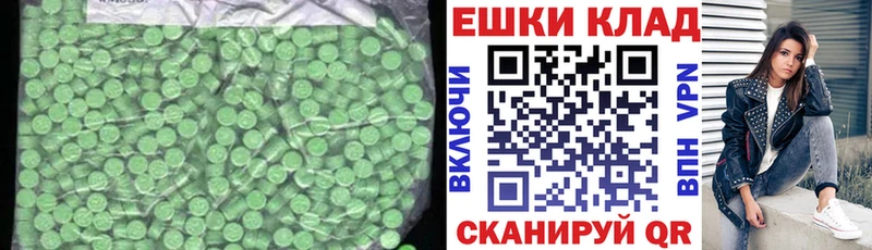 площадка как зайти  купить наркотик  Клин  Ecstasy Philipp Plein 