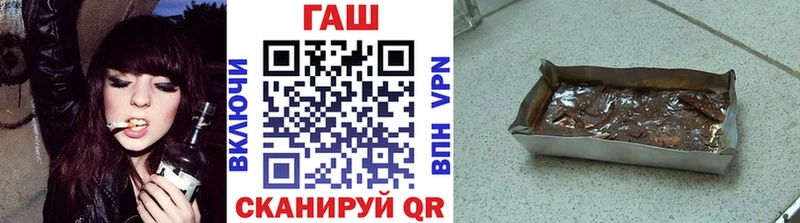 Гашиш Premium  OMG онион  Клин 