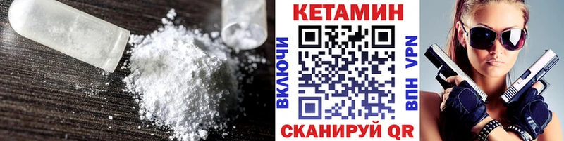 мега маркетплейс  Клин  сайты даркнета телеграм  Кетамин ketamine 