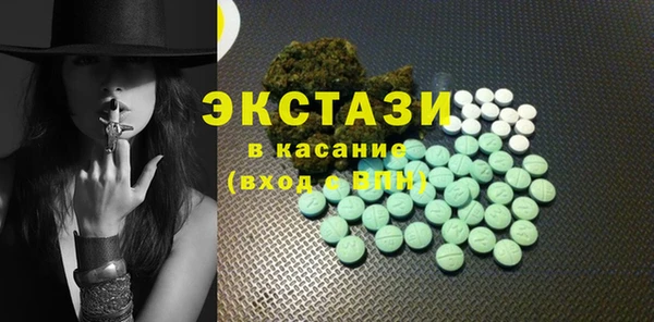 спиды Алексин