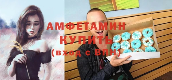 спиды Алексин