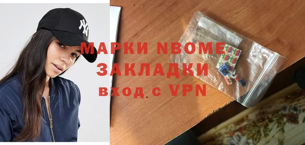 спиды Алексин