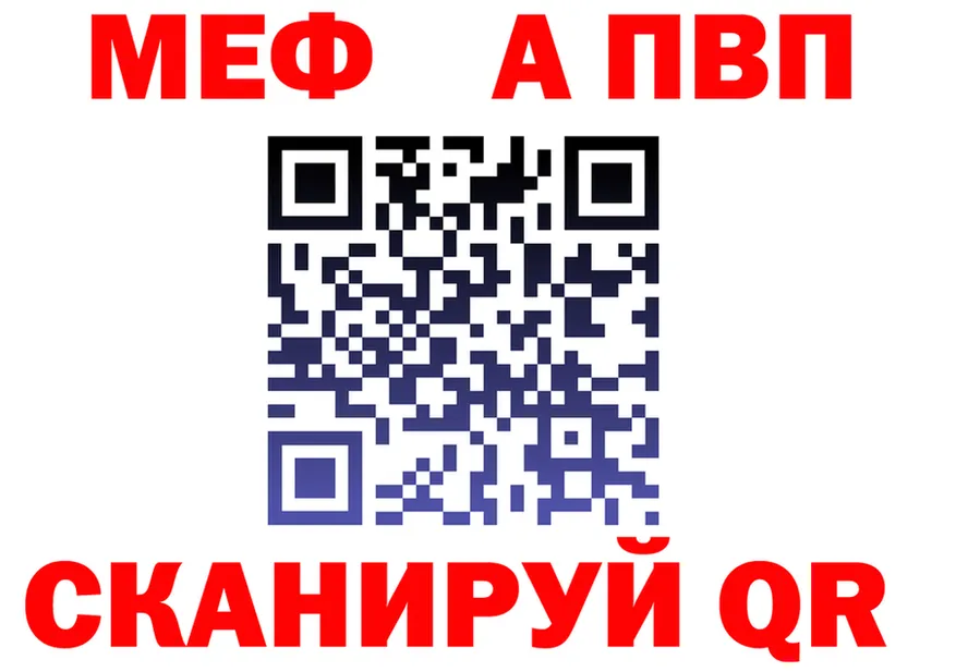 A PVP кристаллы ссылка это ОМГ ОМГ Клин