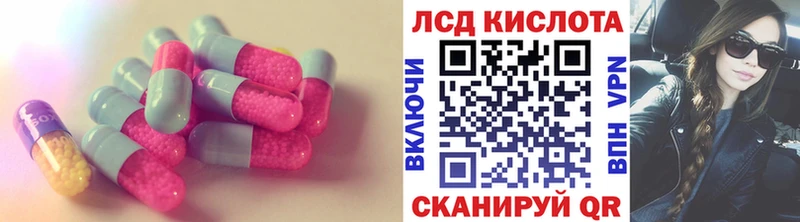 нарко площадка состав  Клин  ЛСД экстази кислота 