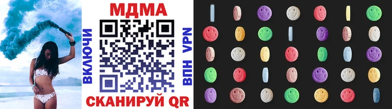 MDMA Molly  Клин 