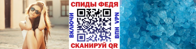 Первитин Methamphetamine  купить наркотики цена  Клин 