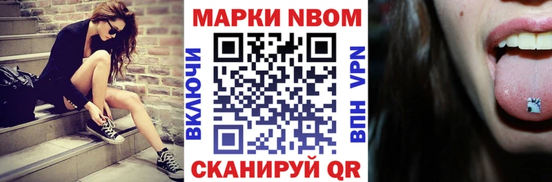 Марки NBOMe 1500мкг  где найти   МЕГА ссылки  дарк нет состав  Клин 